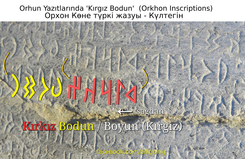 Orhun Yazıtları - Kültiğin yazıtında Kırgız Bodun kelimesi